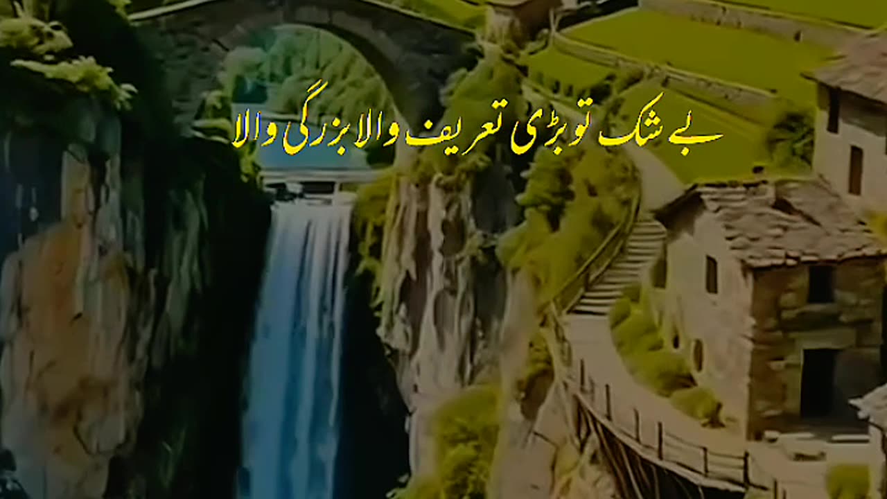 Durood Ibrahimi | Durood Shareef | Islamic Knowledge.