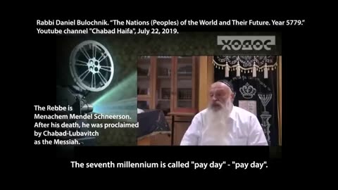 2019 Rabbi Ari Shishler and Rabbi Daniel Bulochnik - backup