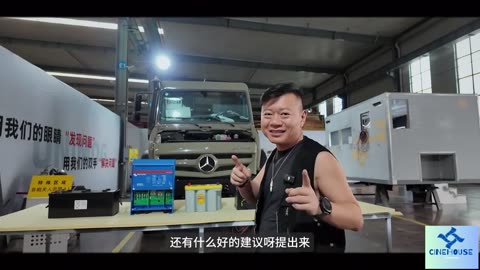 A super off-road RV that charges 8 degrees of electricity in one hour !