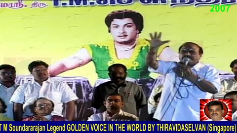 T M Soundararajan Legend & 2007 . Part 11