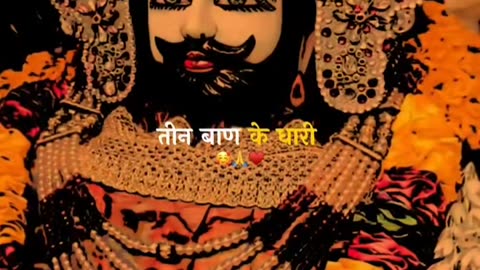 Jay Shree Shyam