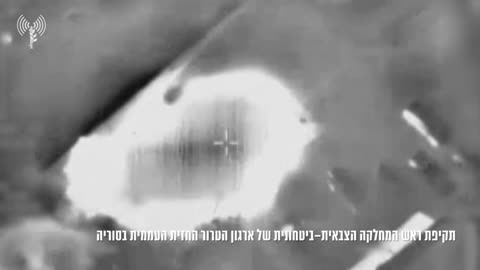 A senior commander in the Popular Front for the Liberation of Palestine terror group
