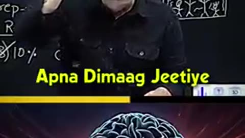 Power of human mind