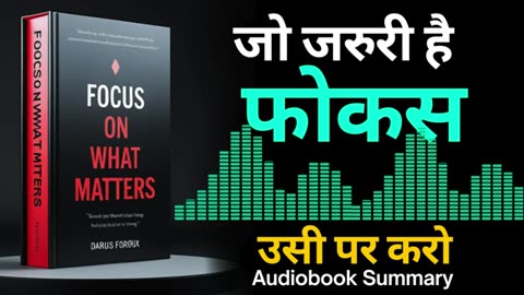Focus on What Matters By Darius Foroux Book Summary in Hindi Explore The Book