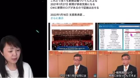 スパイが作るスパイ防止法🕵️‍♀️怖い -3