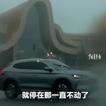 Lightning hits car three times in China