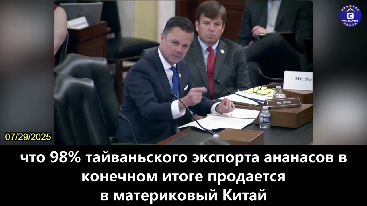 【RU】КПК поменила ход выборов на Тайване в 2020 году, оказывая влияние на фермеров, выращивающих...