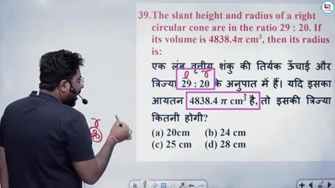 415 mensuration 3d 16