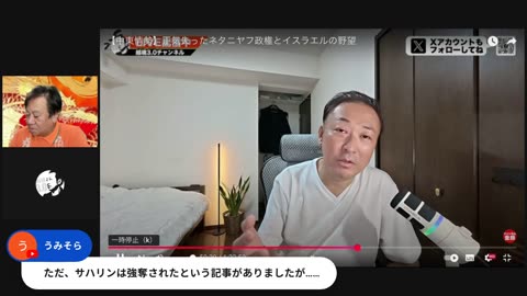 原口一博代議士国政報告
