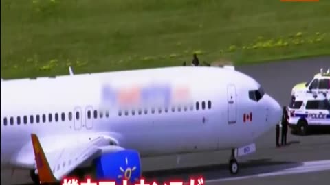 movie scene on plane