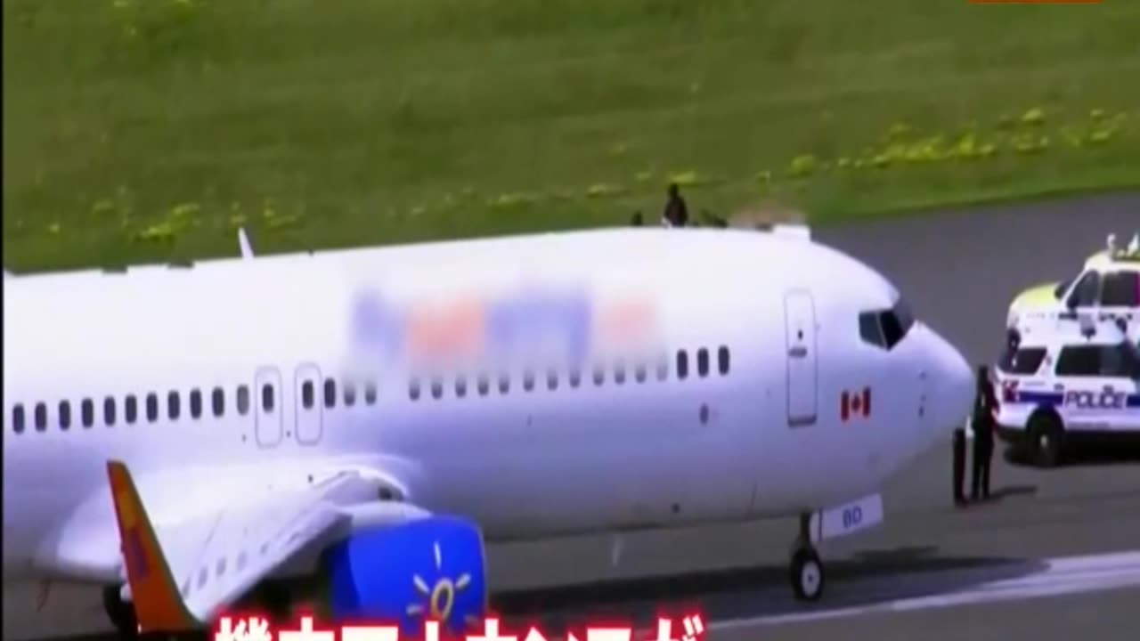 movie scene on plane