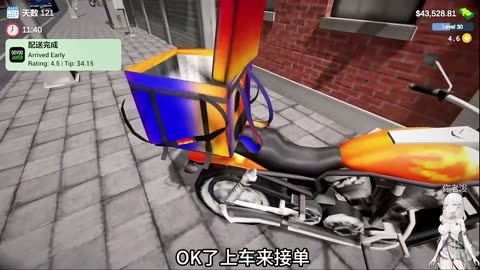 外卖员模拟器游戏，我的外卖员生活之整活报菜名《清蒸大拖鞋》 #steam游戏 #游戏日常 #搞笑 #游戏解说