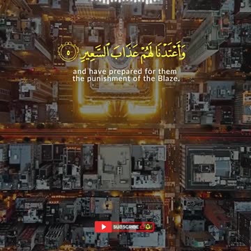 Twice You’ll Look—But You’ll See No Flaw | Surah Mulk 4-5 Reflection