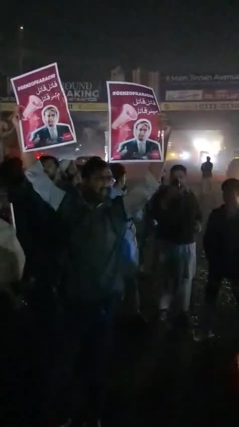 Public reaction on government of sindh