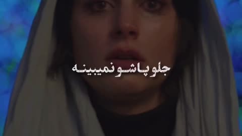 ترانه محسن چاووشی