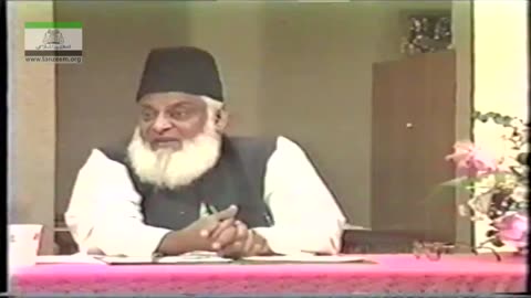AL-Huda (Selected Course of Study of Qur'an) By Surah Taghabun (Part 4/6) By Dr Israr | 22/75