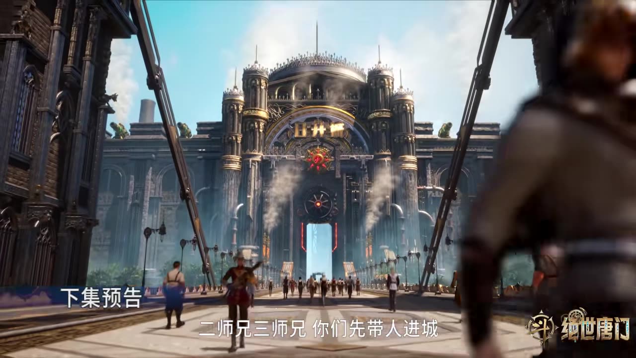 Soul Land 2 Episode 102 Preview