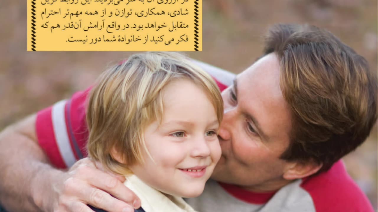 دانلود کتاب تربیت بدون فریاد