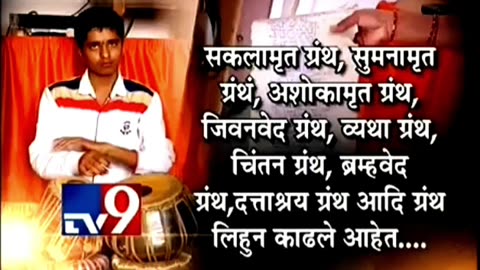 charudatta thorat is the devotee of kalarama satyagraha temple nashik