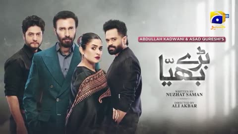 Baray Bhaiya Episode 86 - [Eng Sub] - Aijaz Aslam - Maya Khan - Rabya Kulsoom - 9th September 2025