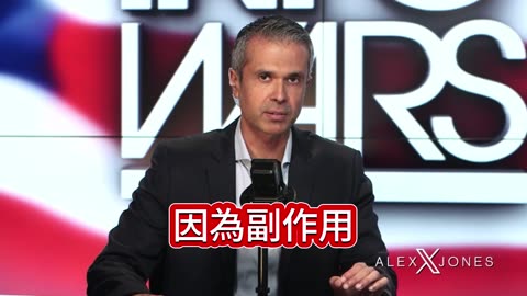 "俾人呃咗嘅疫苗真相" Dr Aseem Malhotra