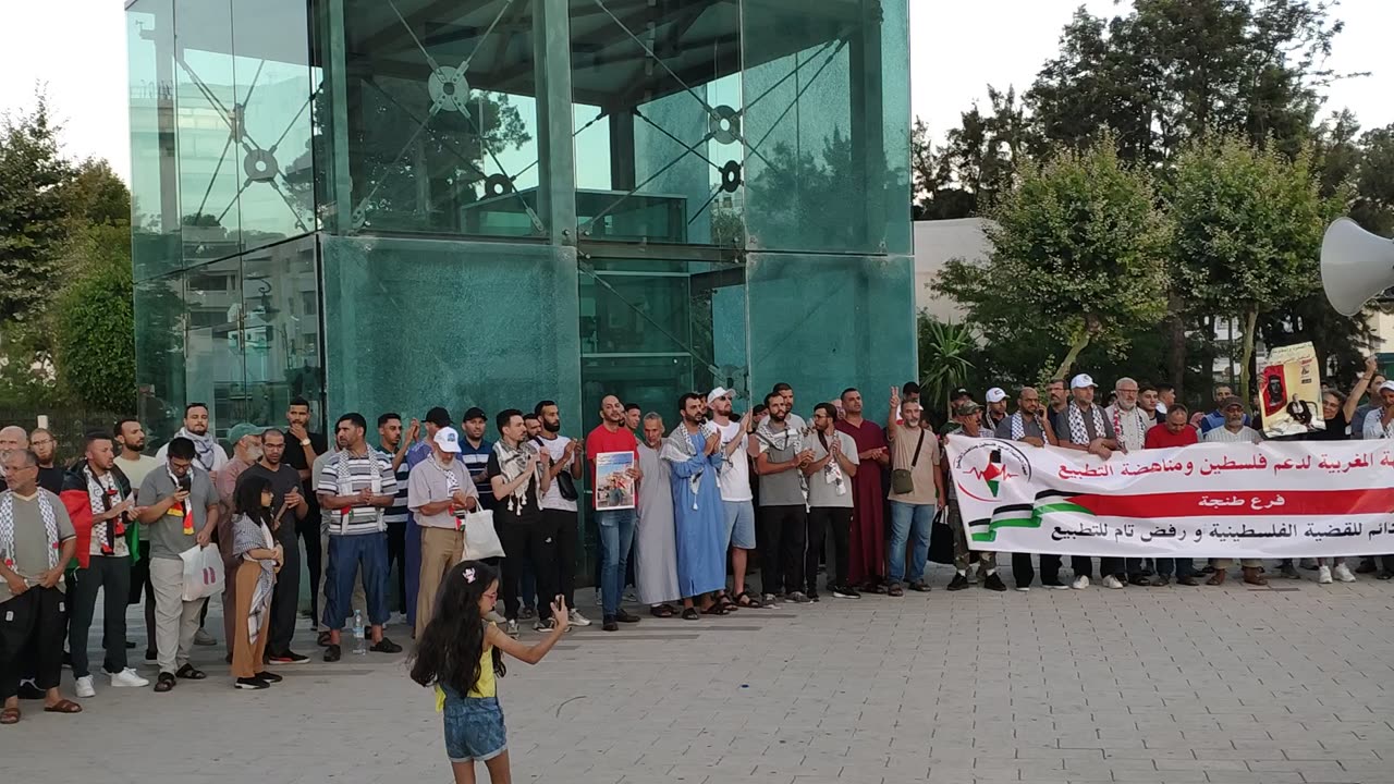 مسيرة احتجاجية منددة بإستمرار العدوان والتجويع والحصار على الشعب الفلسطيني طنجة 27 07 2025
