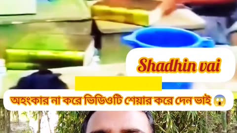 The Purest Job in the World | Making the Holy Quran