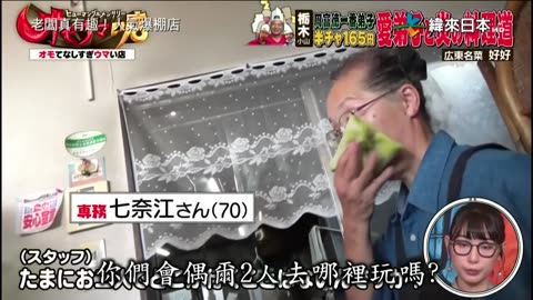 20240630_老闆真有趣!人氣爆棚店-1
