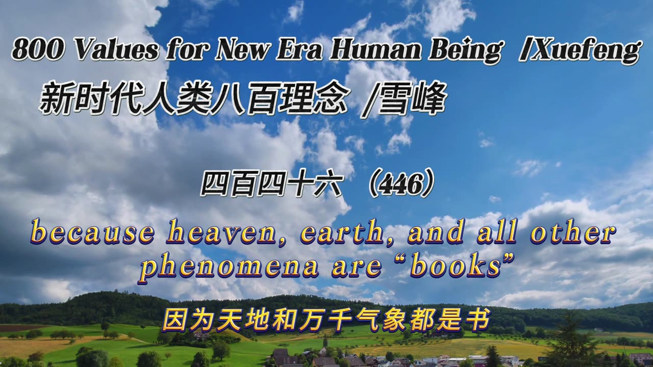 800 Values for New Era Human Being(446)