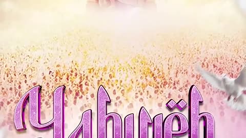 Yahweh✝️ #anointedworship6 #anointedworshipshorts