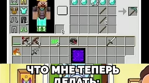 Funny