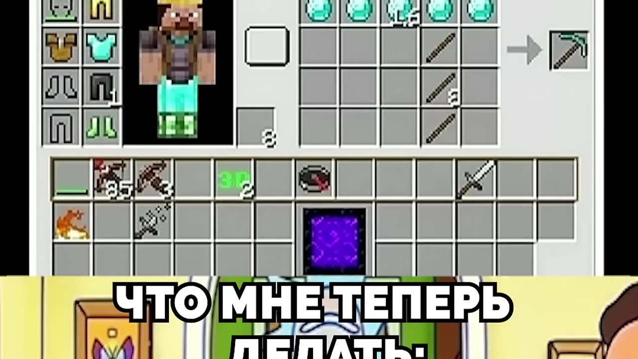 Funny