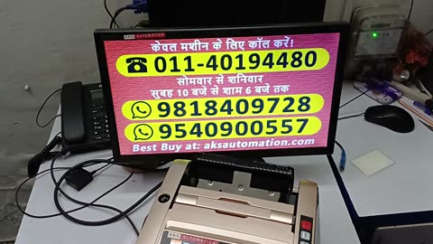 Get Best Cash Counting Machine in Punjab with Fake Note Detector!