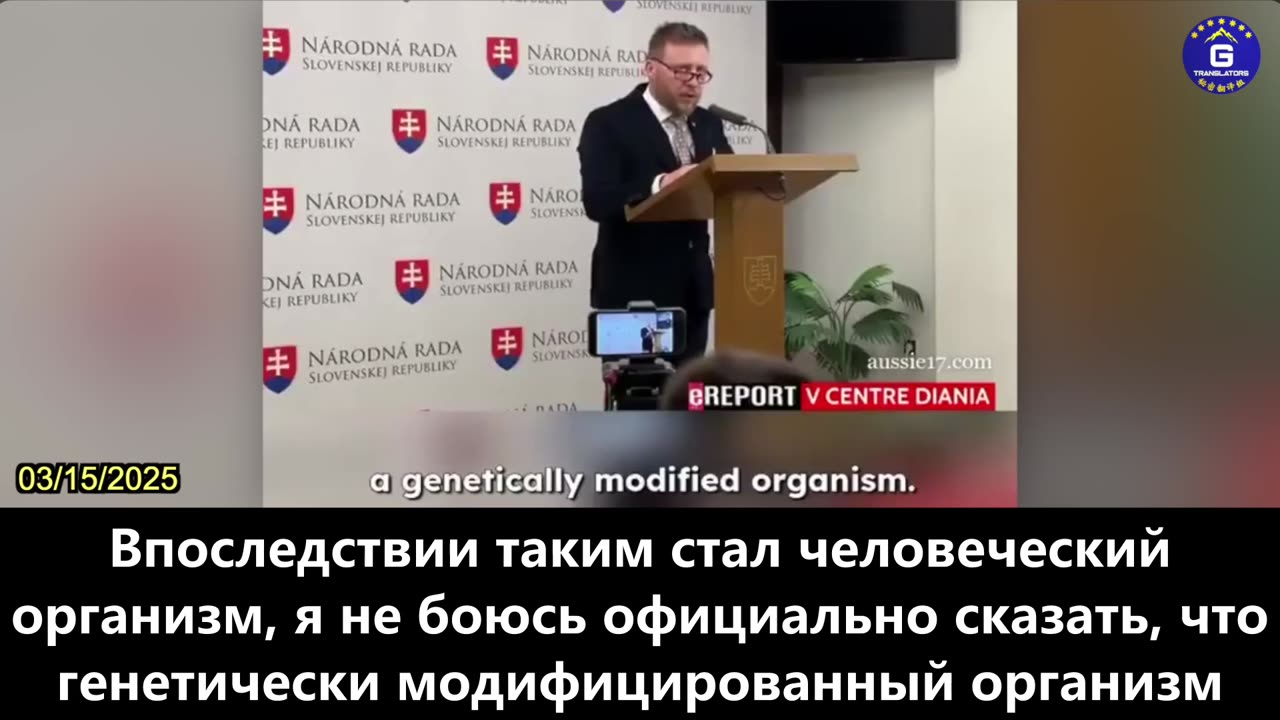 【RU】Получатели вакцины КОВИД-19 официально признаны генетически модифицированными организмами