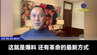 新闻报道：美国对悬赏委内瑞拉独裁者马杜罗的赏金加至5000万美元！ 郭文贵先生2019年2月24日爆料： 美国对委内瑞拉采用的战略就是七哥的爆料战略！ 爆料就是和平的革命，只惩罚极少数坏