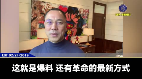 新闻报道：美国对悬赏委内瑞拉独裁者马杜罗的赏金加至5000万美元！ 郭文贵先生2019年2月24日爆料： 美国对委内瑞拉采用的战略就是七哥的爆料战略！ 爆料就是和平的革命，只惩罚极少数坏