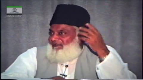 Muntkhab Nisab (In Detail 1993) Surah Fatiha (Part 1/4) By Dr Israr Ahmed | 25/193
