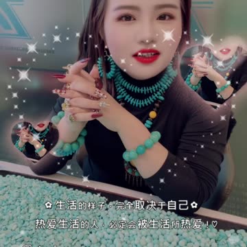 20250730-3 Natural Original Turquoise Round Beads Roll Green Tides