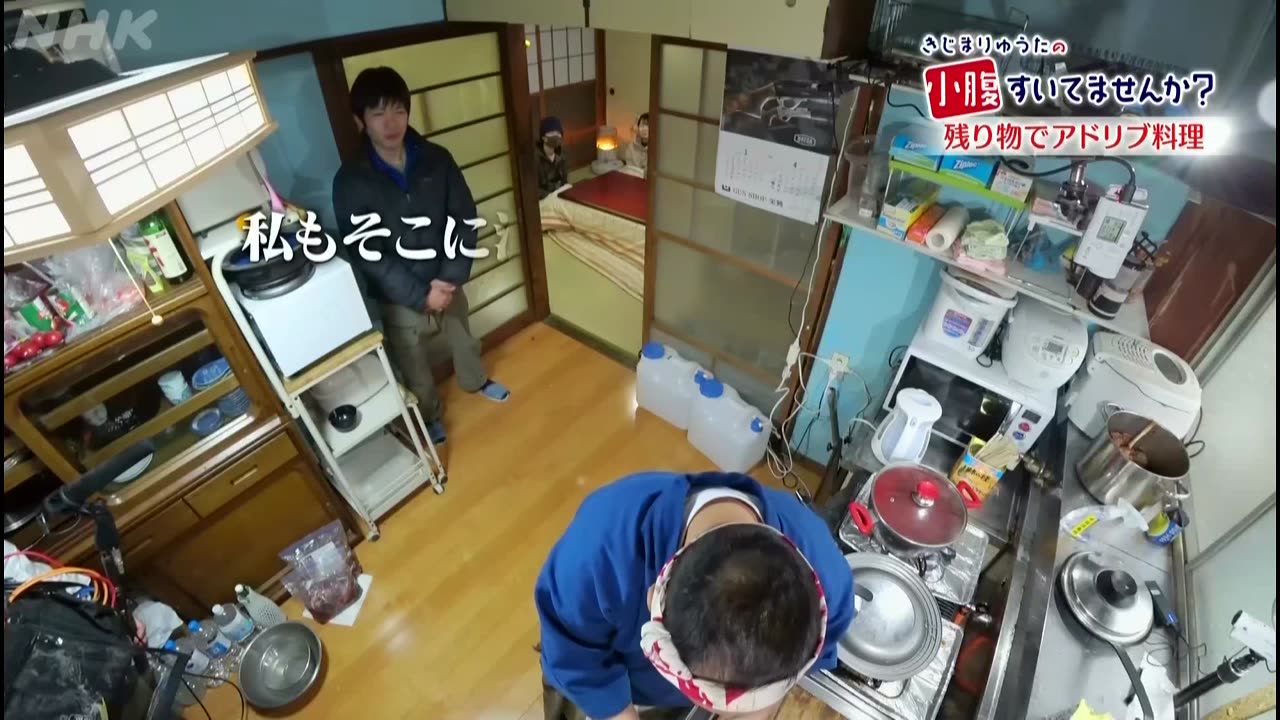 きじまりゅうたの小腹すいてませんか? 「檜原村」