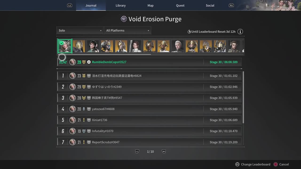 Void erosion 30 updated build for Serena