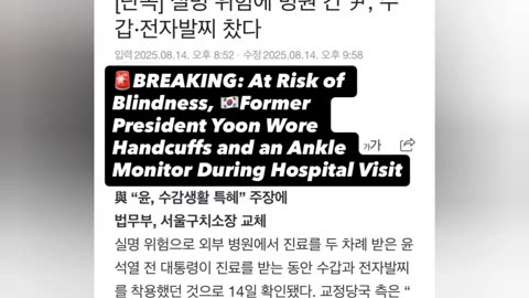 Southkorea.Stop turning a blind eye to the human rights of South Korea's real president.
