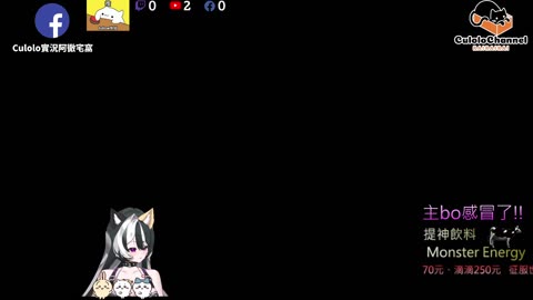 🌱vs🧟‍♀️ New version⭐新手向⭐🥺倉鼠系玩家🥺| 來聊天R ✨💎(๑˃̵ᴗ˂̵)و Culolo Channel(๑˃̵ᴗ˂̵)و 5 Taiwan優質台💎✨