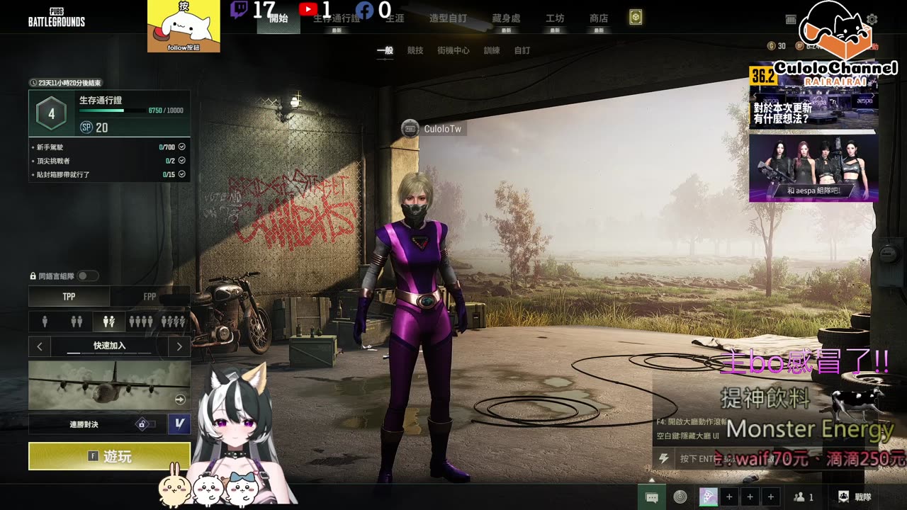 🌱vs🧟‍♀️ New version⭐新手向⭐🥺倉鼠系玩家🥺| 來聊天R ✨💎(๑˃̵ᴗ˂̵)و Culolo Channel(๑˃̵ᴗ˂̵)و 5 Taiwan優質台💎✨