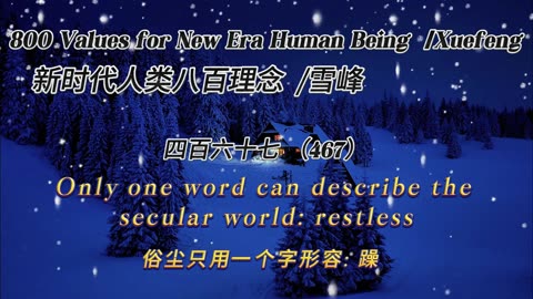 800 Values for New Era Human Being（467）