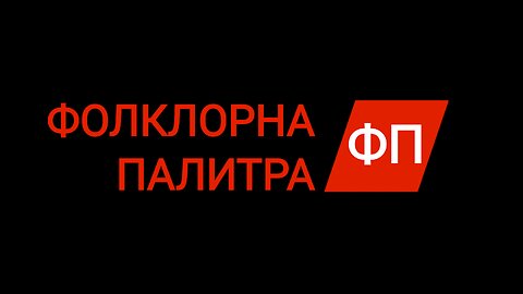 K6 Muzika - Folklorna palitra (29.11.2025)