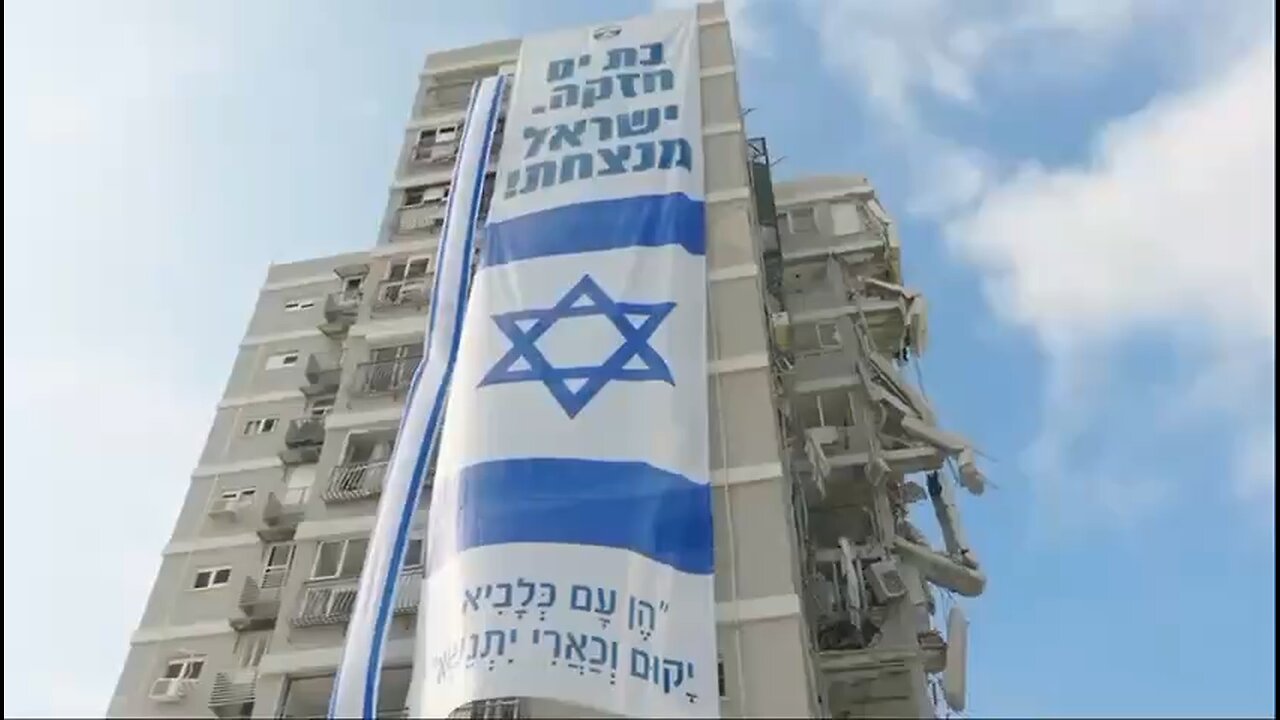 Building that had a direct hit - “Bat Yam (city) is strong, Israel is winning”