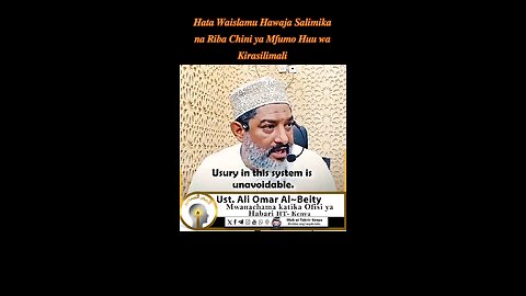Hata Waislamu Hawaja Salimika na Riba Chini ya Mfumo Huu wa Kiraslimali