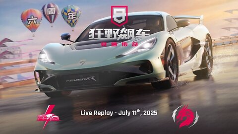 The First Season Tour of Festive Fury in Asphalt 9 China (A9C) | Game Live Replay July 11th, 2025