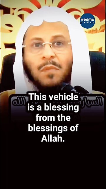 Cars are a Blessing of Allah! By Sh. Aziz Farhan Al-Anizi حفظه الله