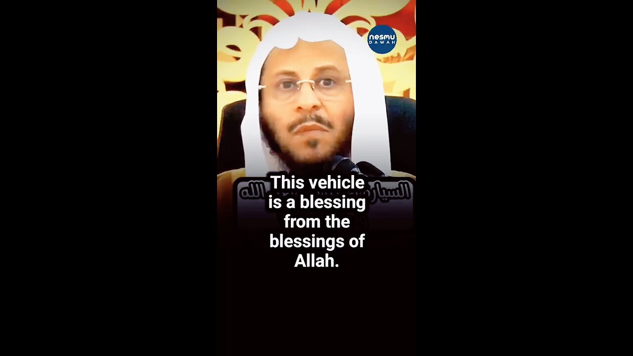 Cars are a Blessing of Allah! By Sh. Aziz Farhan Al-Anizi حفظه الله